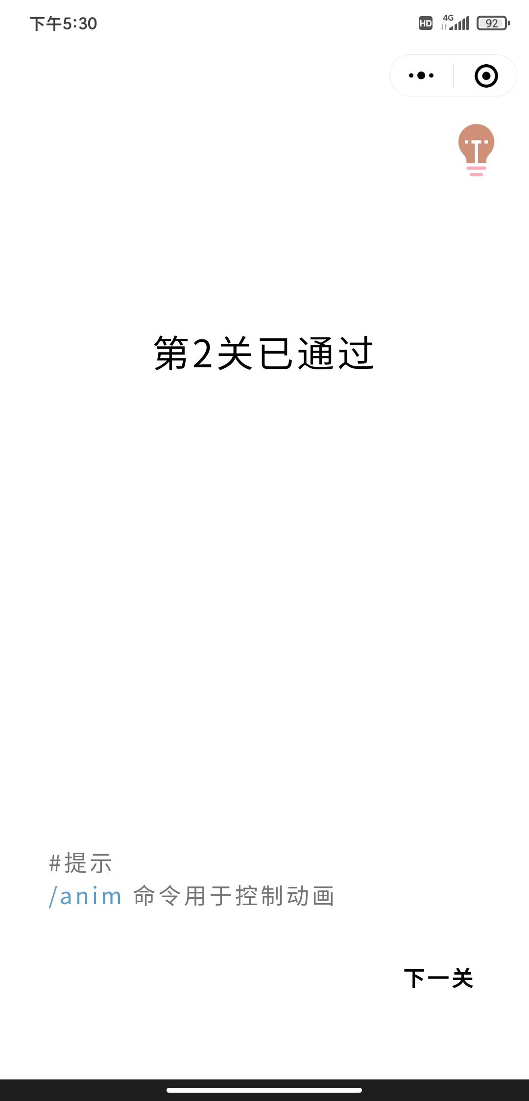 Screenshot_2021-09-08-17-30-42-706_com.tencent.mm