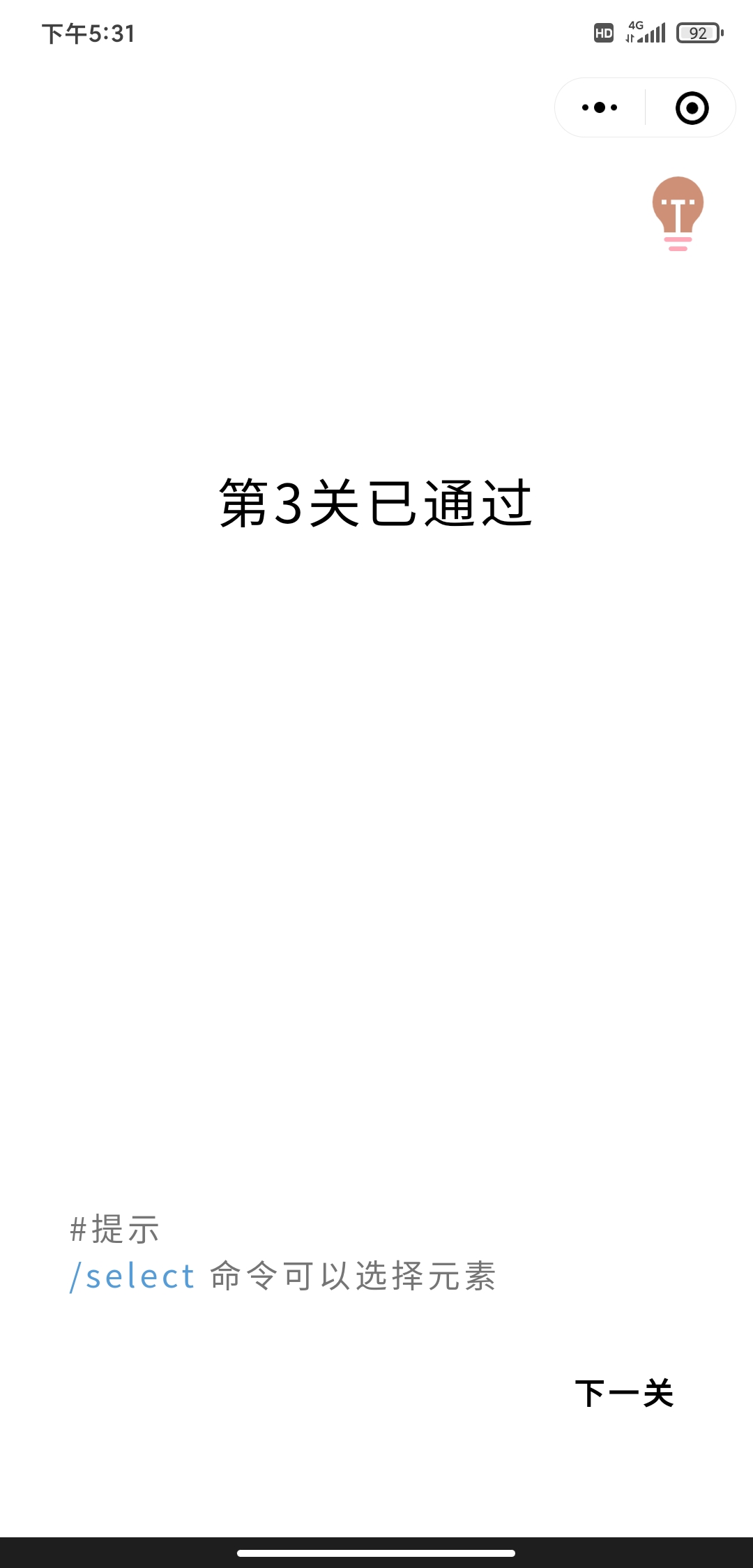 Screenshot_2021-09-08-17-31-44-044_com.tencent.mm