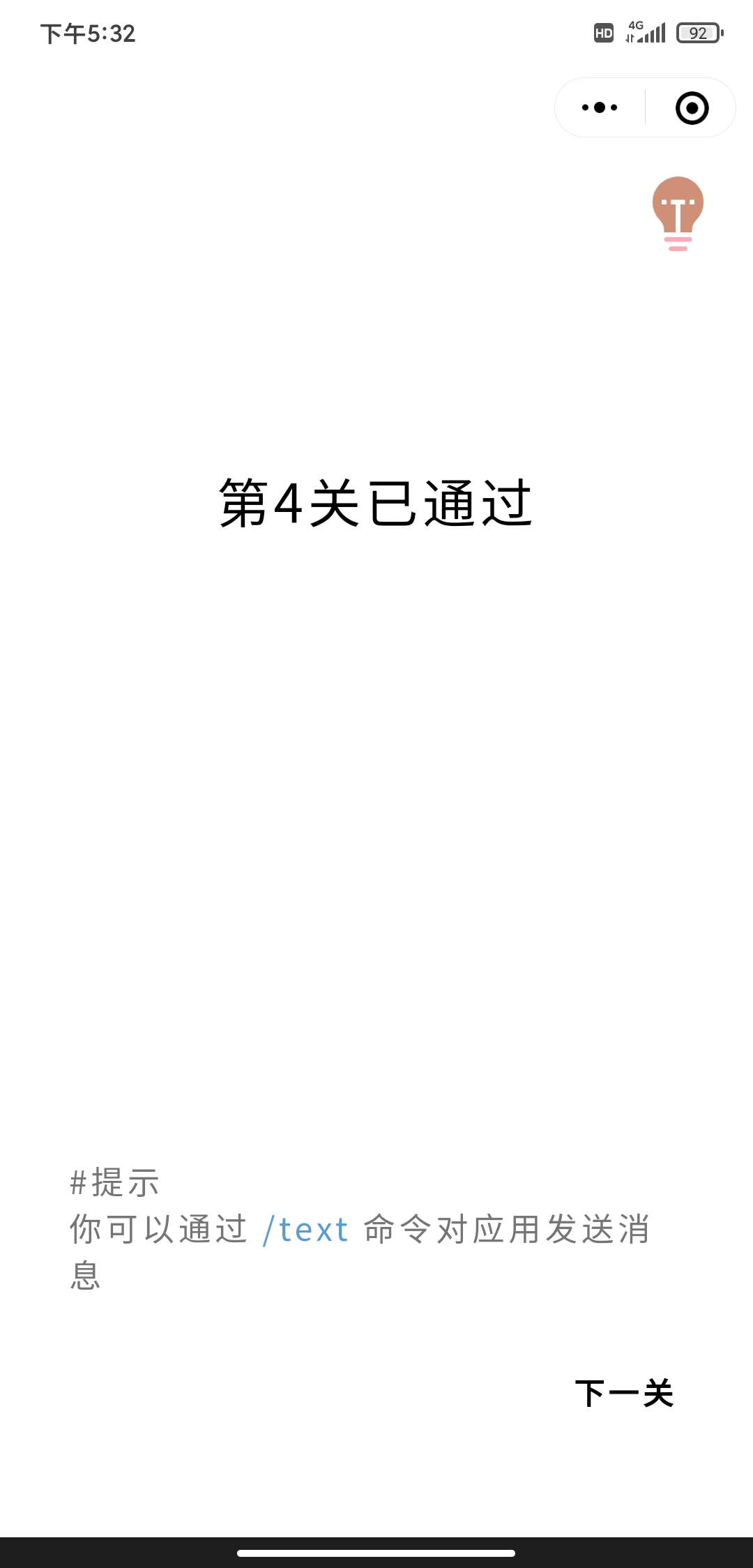 Screenshot_2021-09-08-17-32-48-985_com.tencent.mm