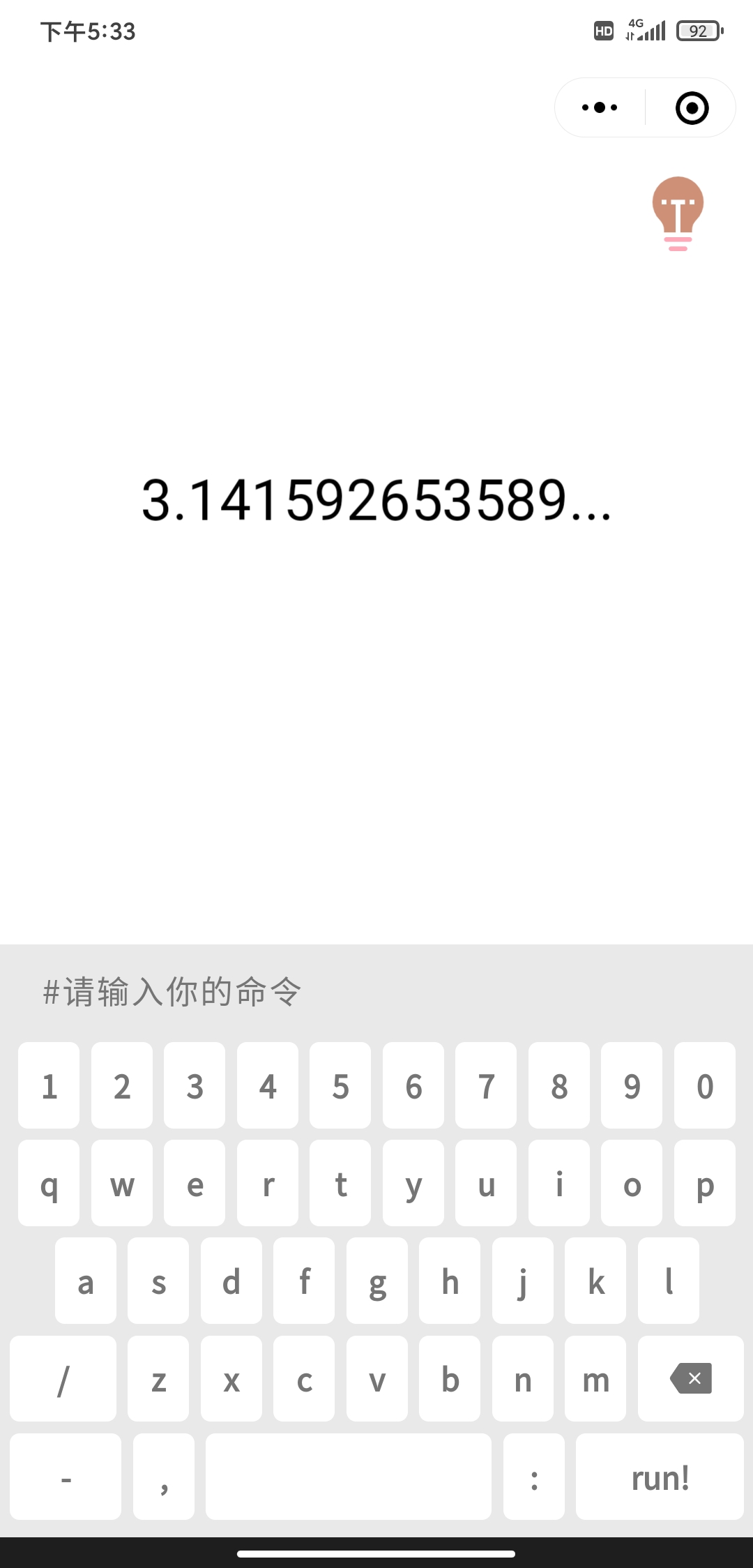 Screenshot_2021-09-08-17-33-00-283_com.tencent.mm