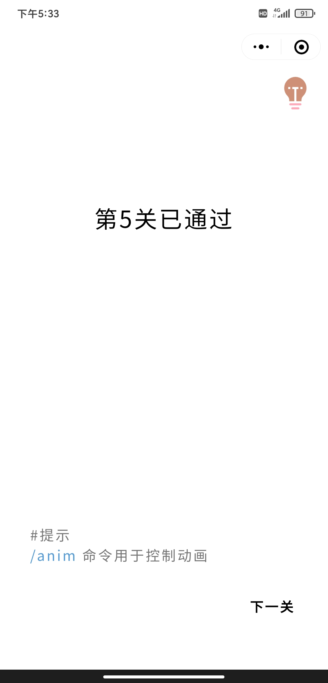 Screenshot_2021-09-08-17-33-13-993_com.tencent.mm