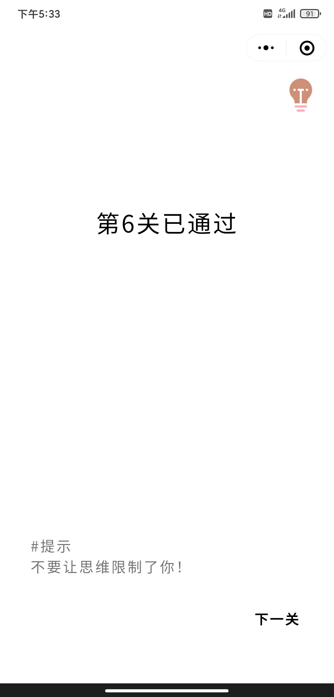 Screenshot_2021-09-08-17-33-39-383_com.tencent.mm