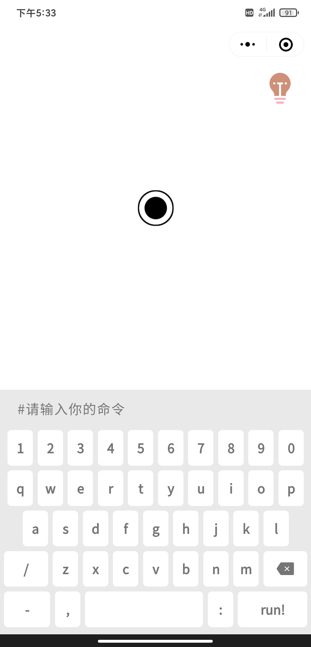 Screenshot_2021-09-08-17-33-54-003_com.tencent.mm