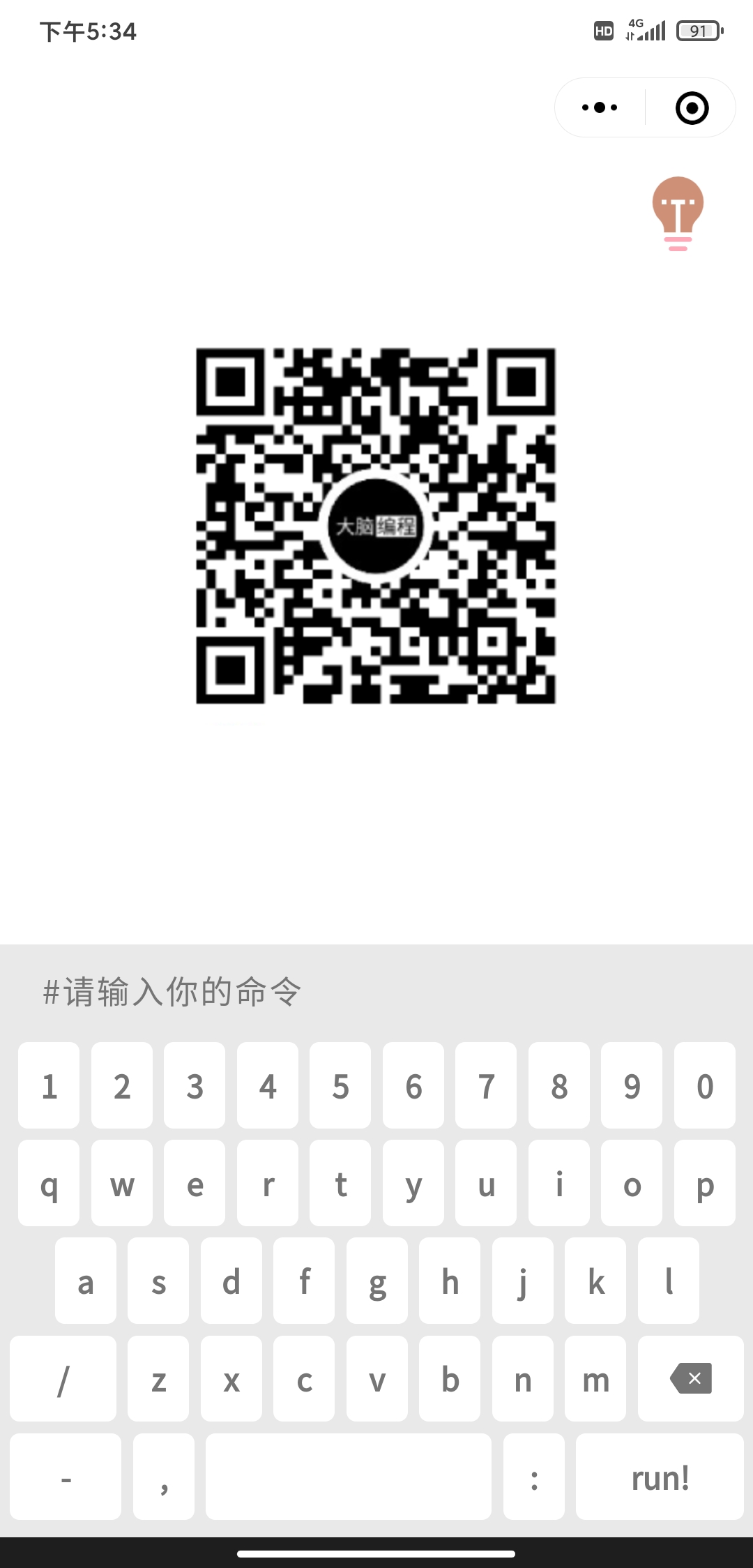 Screenshot_2021-09-08-17-34-09-919_com.tencent.mm