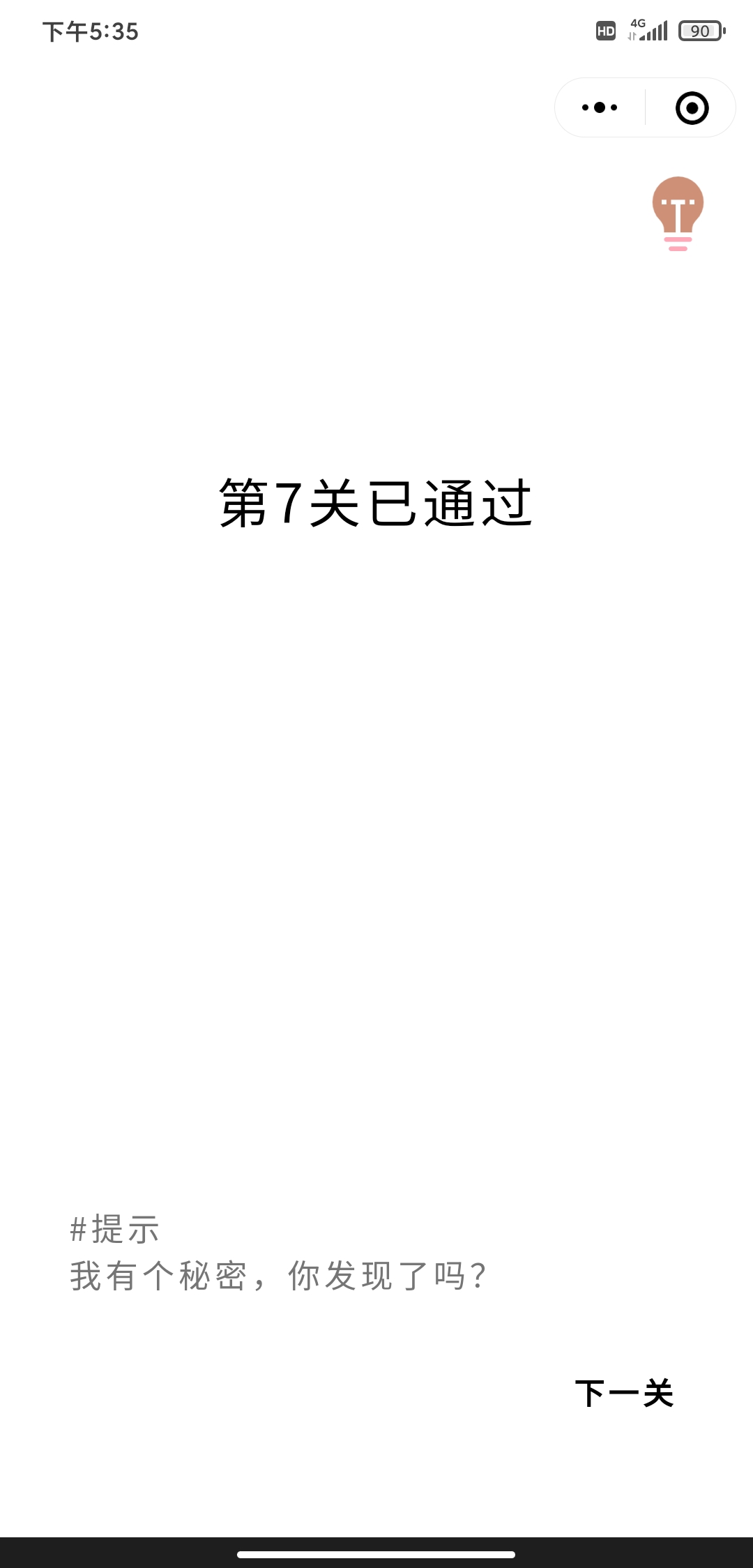 Screenshot_2021-09-08-17-35-46-956_com.tencent.mm