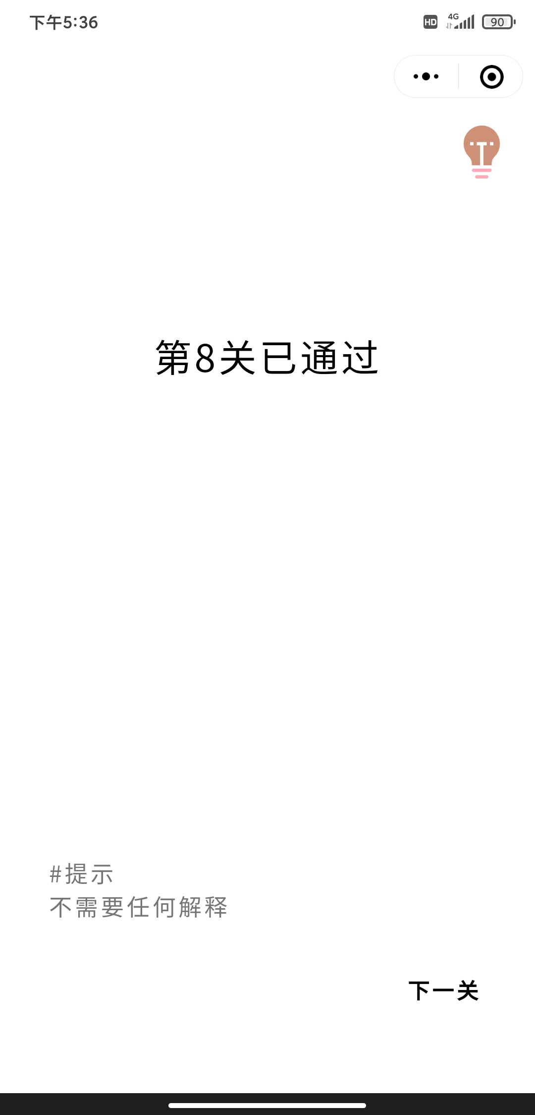 Screenshot_2021-09-08-17-36-14-418_com.tencent.mm