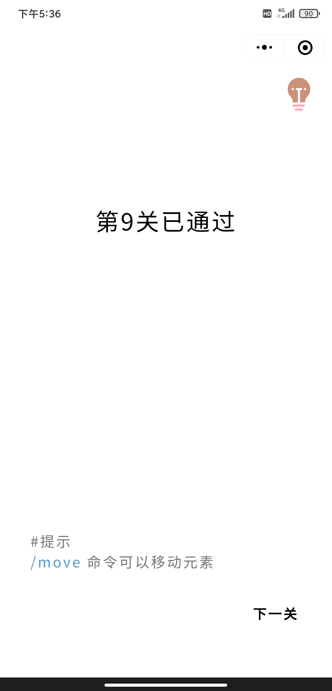 Screenshot_2021-09-08-17-36-44-771_com.tencent.mm