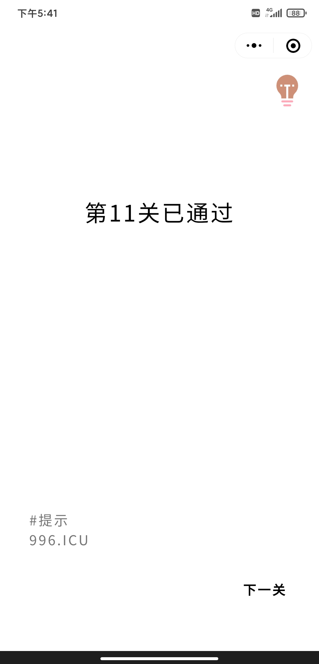 Screenshot_2021-09-08-17-41-03-506_com.tencent.mm