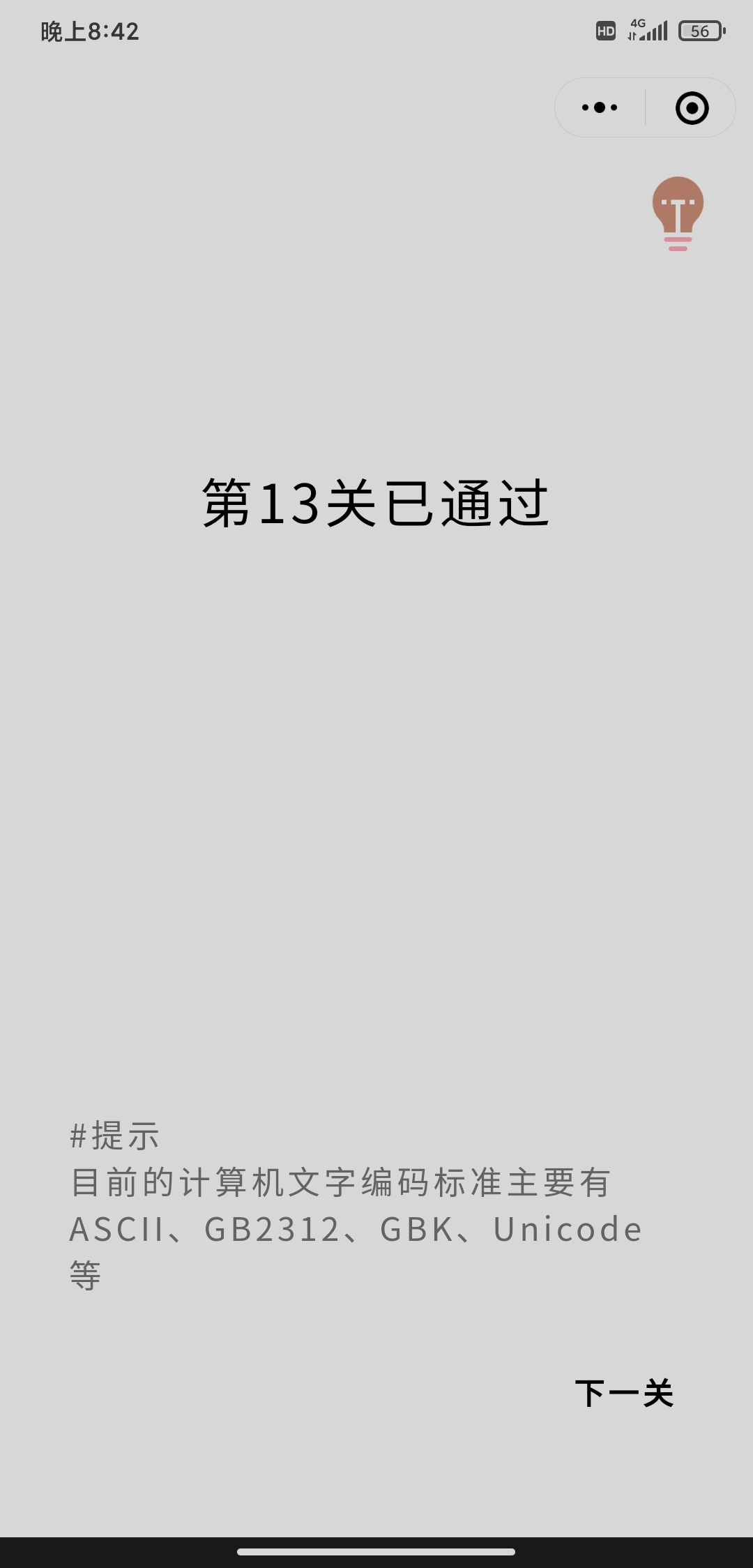 Screenshot_2021-09-08-20-42-51-995_com.tencent.mm