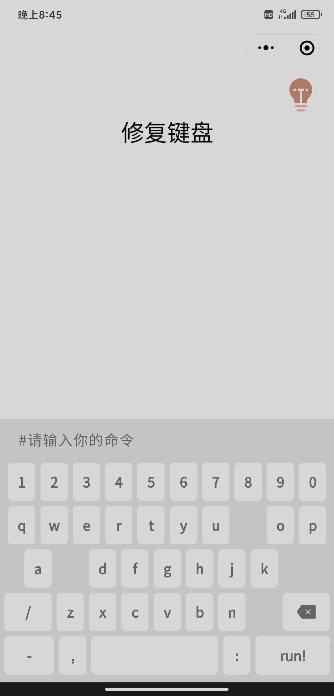 Screenshot_2021-09-08-20-45-21-996_com.tencent.mm