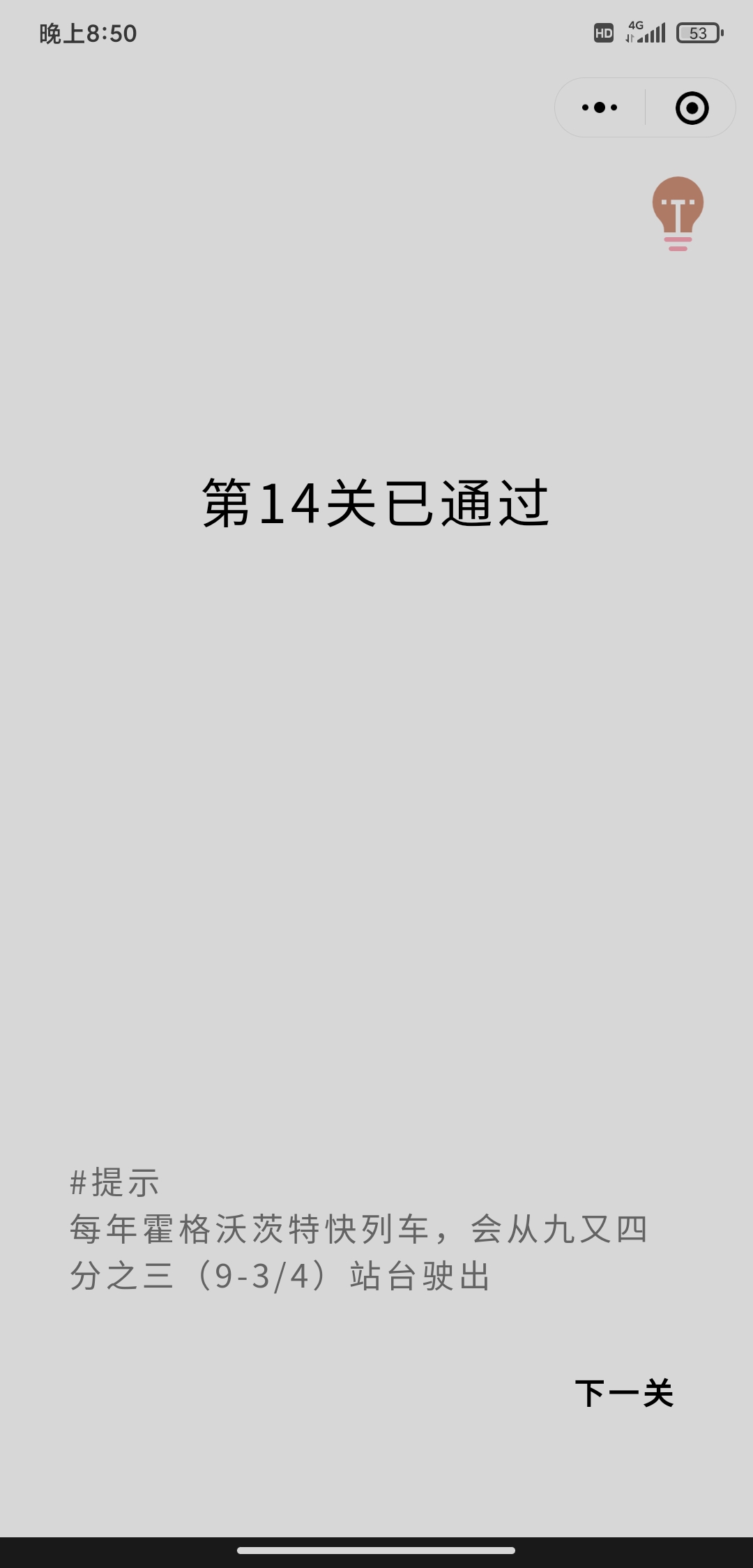 Screenshot_2021-09-08-20-50-40-860_com.tencent.mm