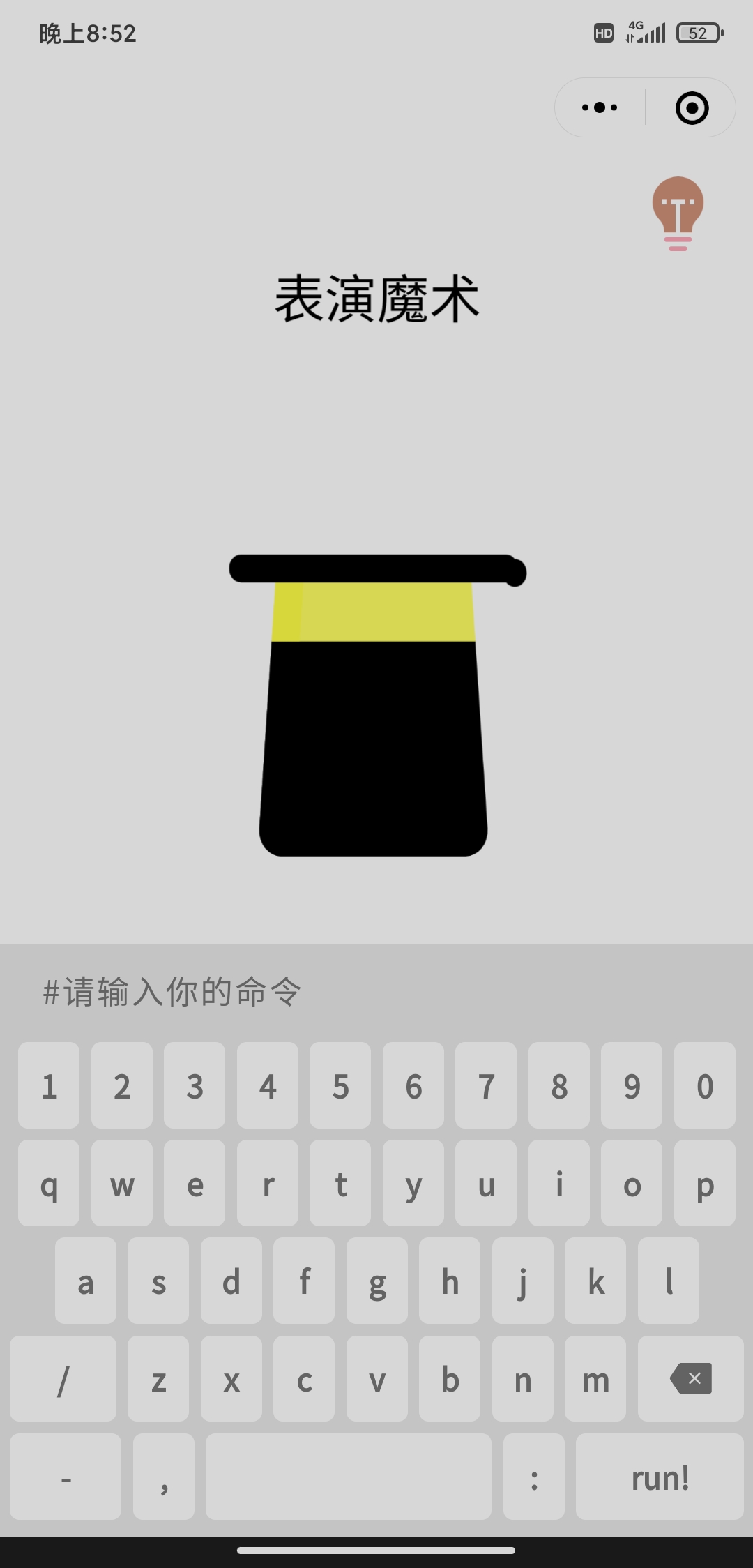 Screenshot_2021-09-08-20-52-06-886_com.tencent.mm