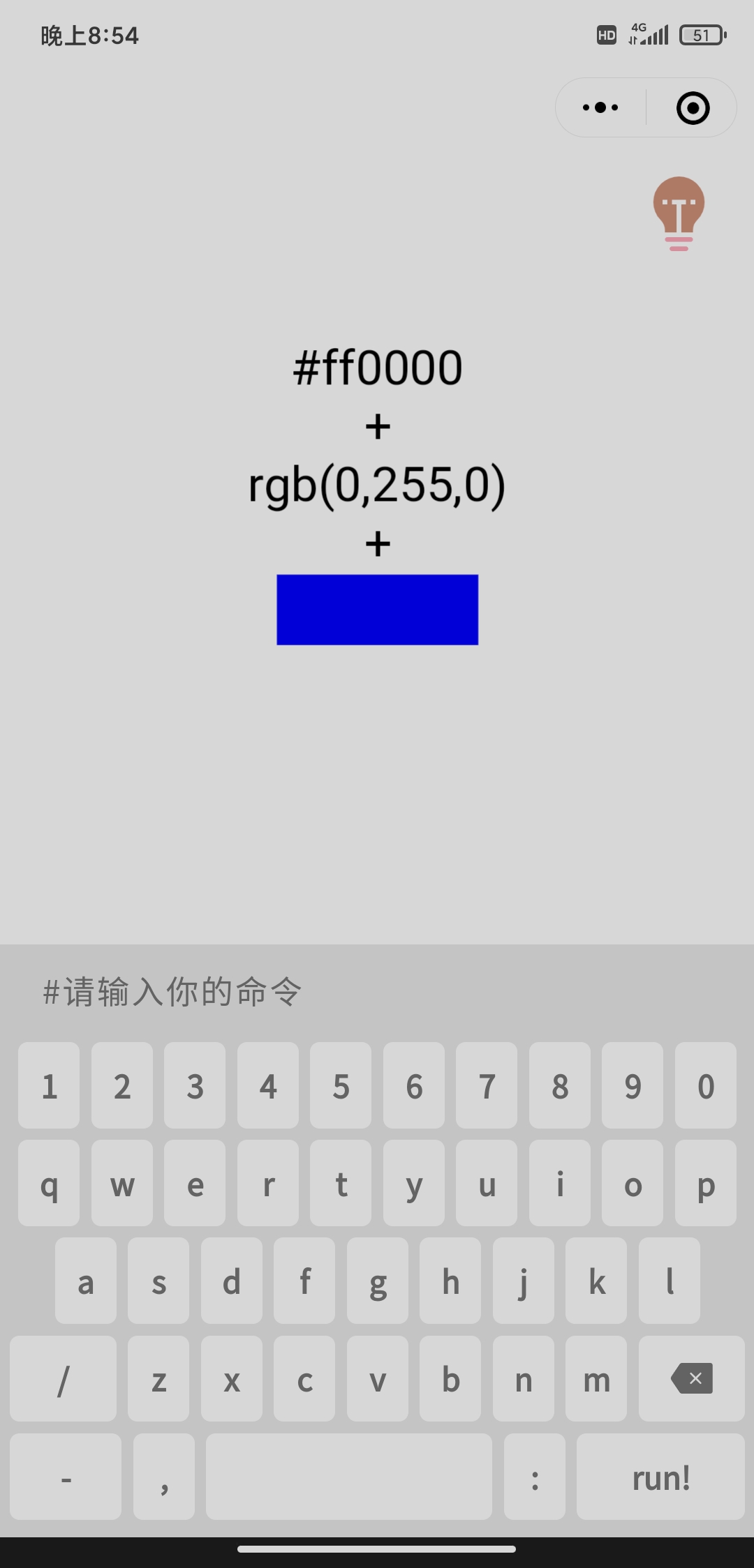 Screenshot_2021-09-08-20-54-48-154_com.tencent.mm