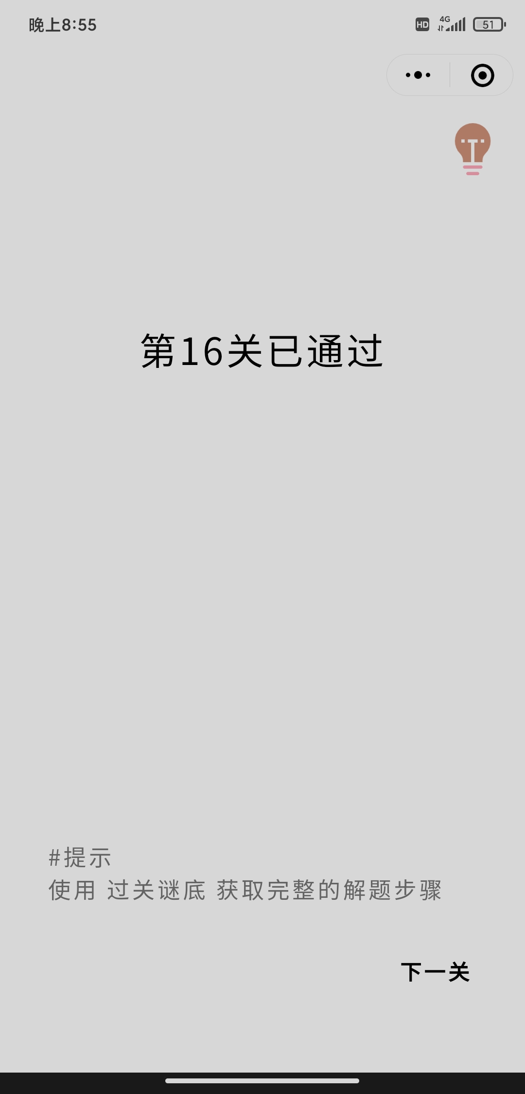 Screenshot_2021-09-08-20-55-04-164_com.tencent.mm