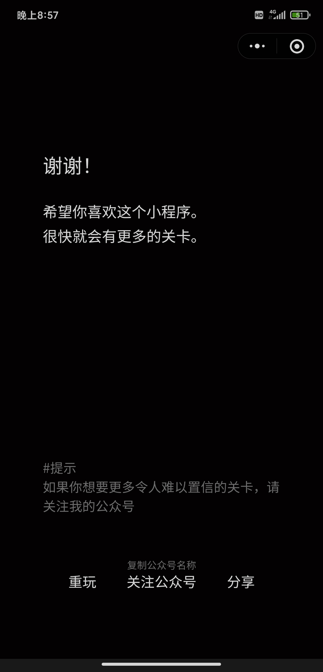 Screenshot_2021-09-08-20-57-36-377_com.tencent.mm